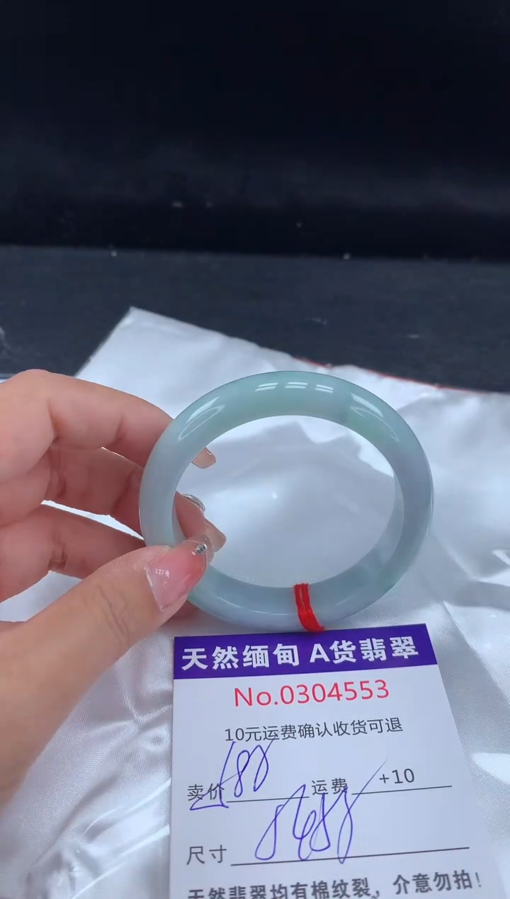 【闪购商品】翡翠手镯未镶嵌有纹，完美者勿拍