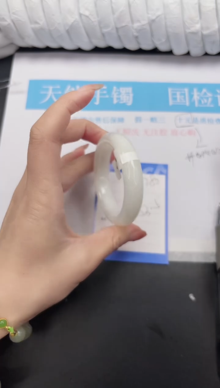 未镶嵌手镯和田玉280-53.5B