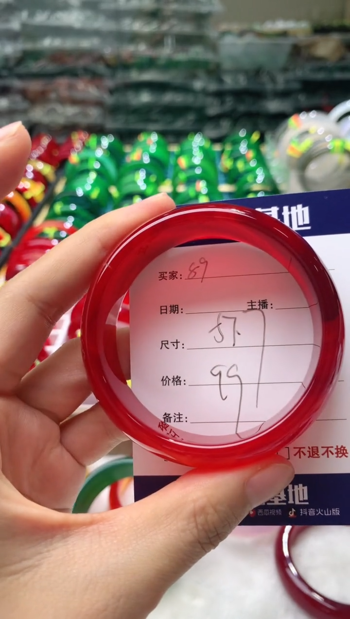 【闪购商品】玛瑙/玉髓手镯未镶嵌89