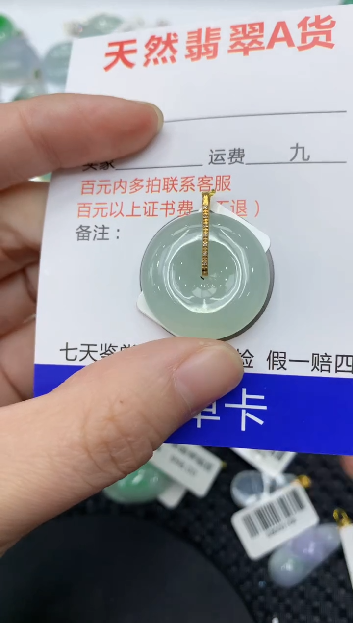 【闪购商品】翡翠颈饰18K金镶嵌11111111