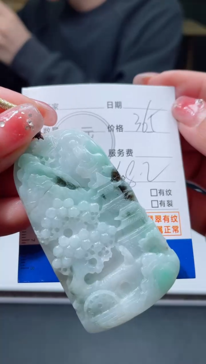 【闪购商品】定制翡翠未镶嵌毛货商品不退换/ 4525