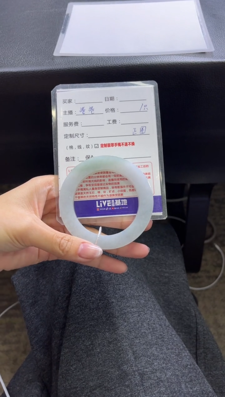 【闪购商品】定制翡翠手镯未镶嵌定制手镯不退不换