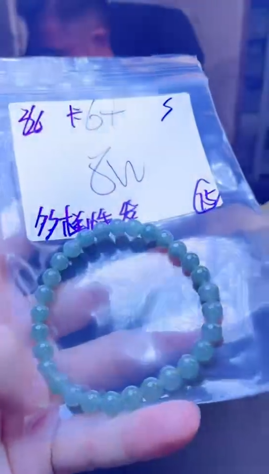 【闪购商品】定制翡翠未镶嵌天然缅甸a货翡翠 多样性发货