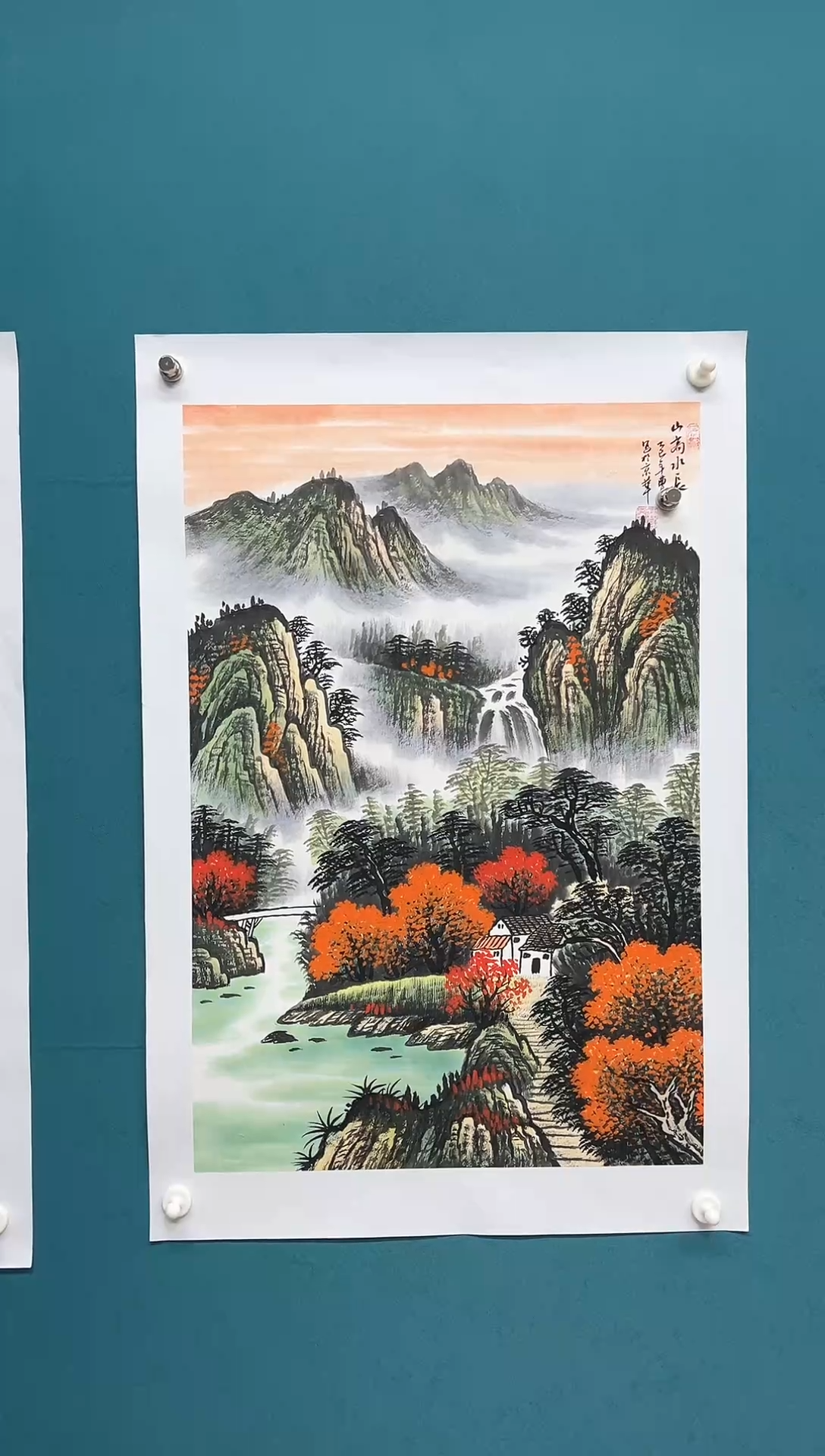传统文化艺术 年画