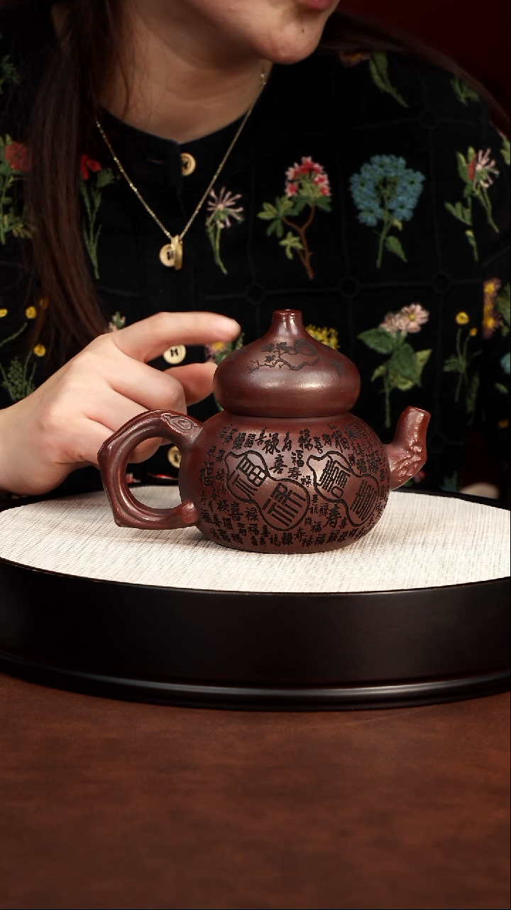 紫砂茶宠宜兴紫砂 葫芦壶 铁血红纱 顾勤勤 678