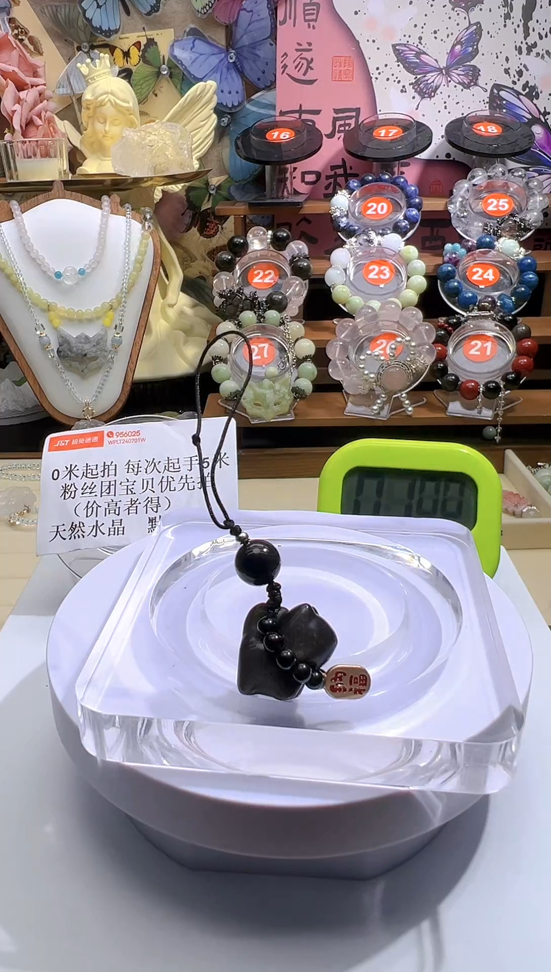 【闪购商品】水晶手链未镶嵌水晶手链