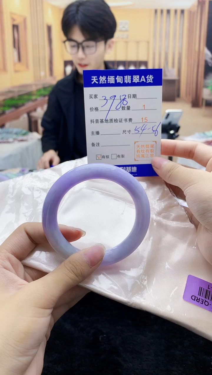 【闪购商品】翡翠手镯未镶嵌    H86-1