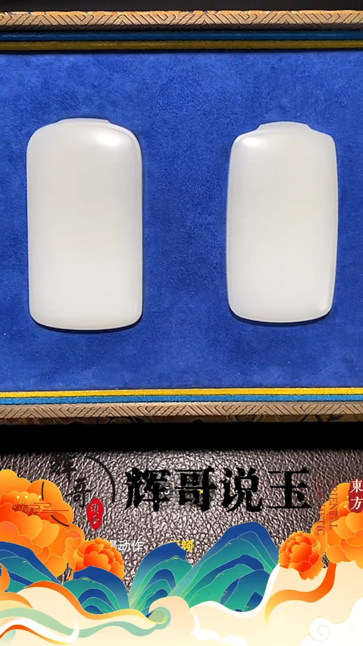 未镶嵌和田玉挂件海**空 