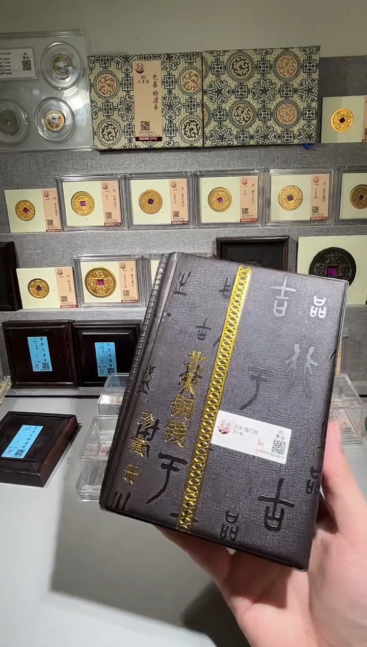 铜带评级北宋钱币串共50枚