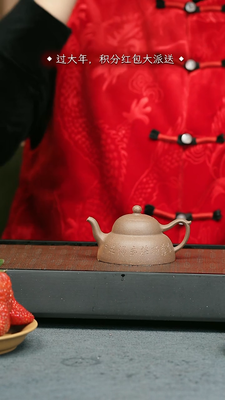 【闪购商品】紫砂茶壶五堂 笠荫-阿曼陀室