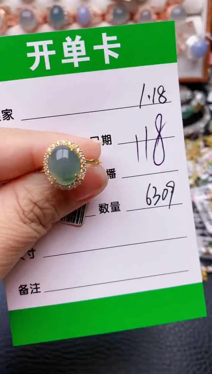 【闪购商品】翡翠戒指银S925镶嵌/6309