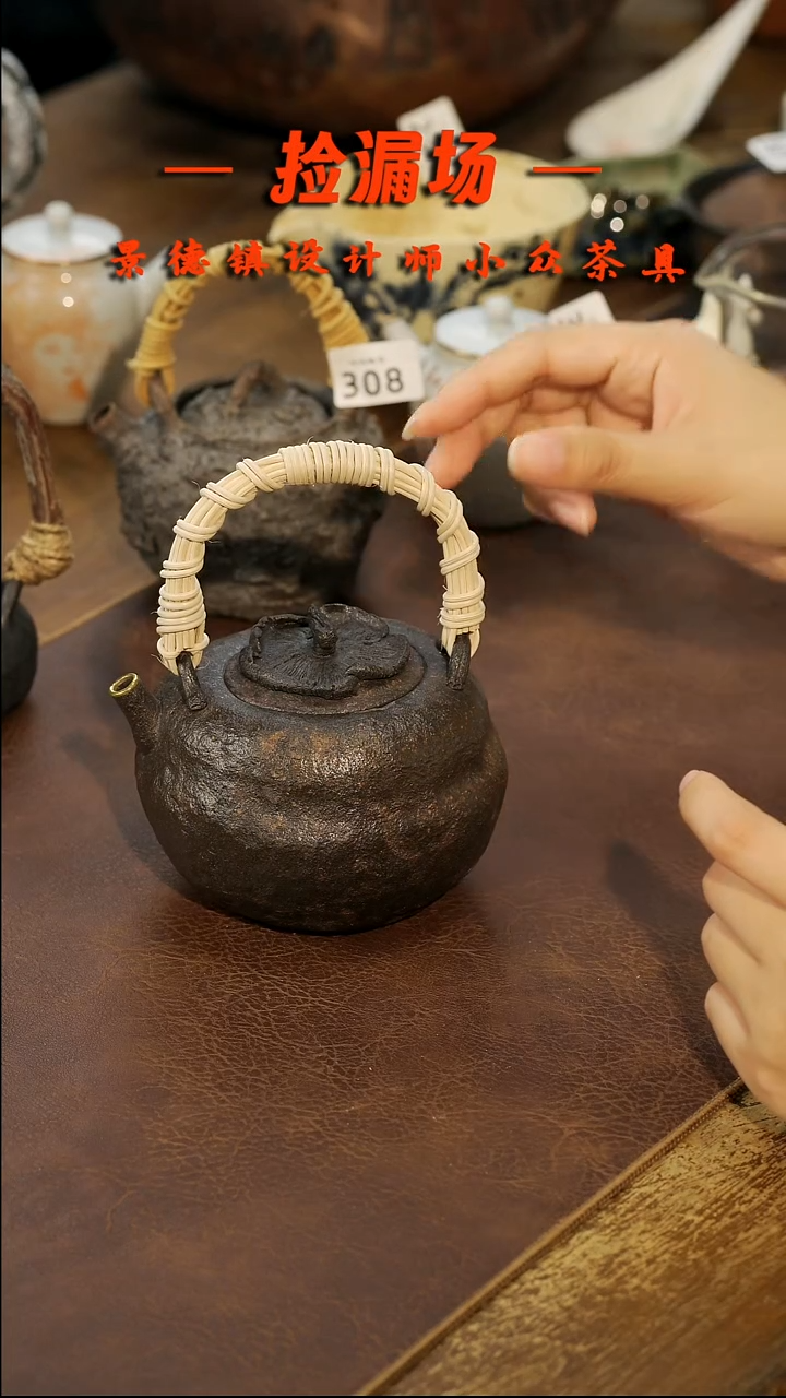 景德镇纯手工手作❦****妃314