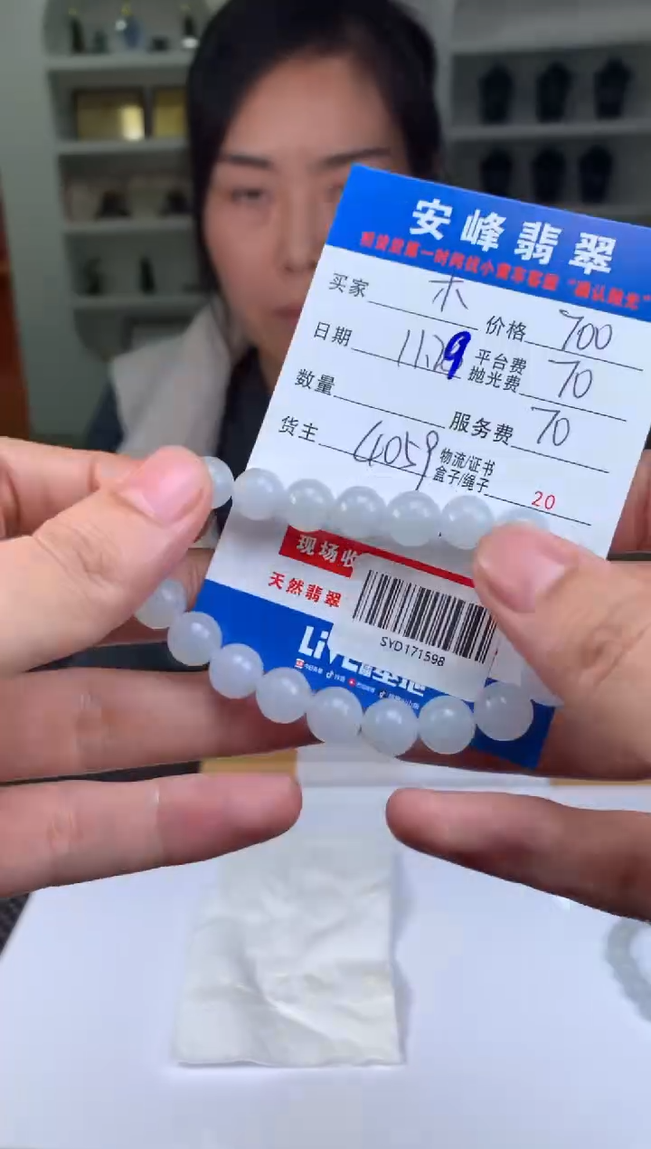 未镶嵌定制翡翠木*王SYD171598