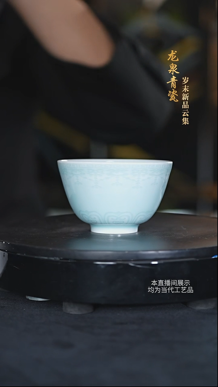 龙泉青瓷陶瓷摆件80