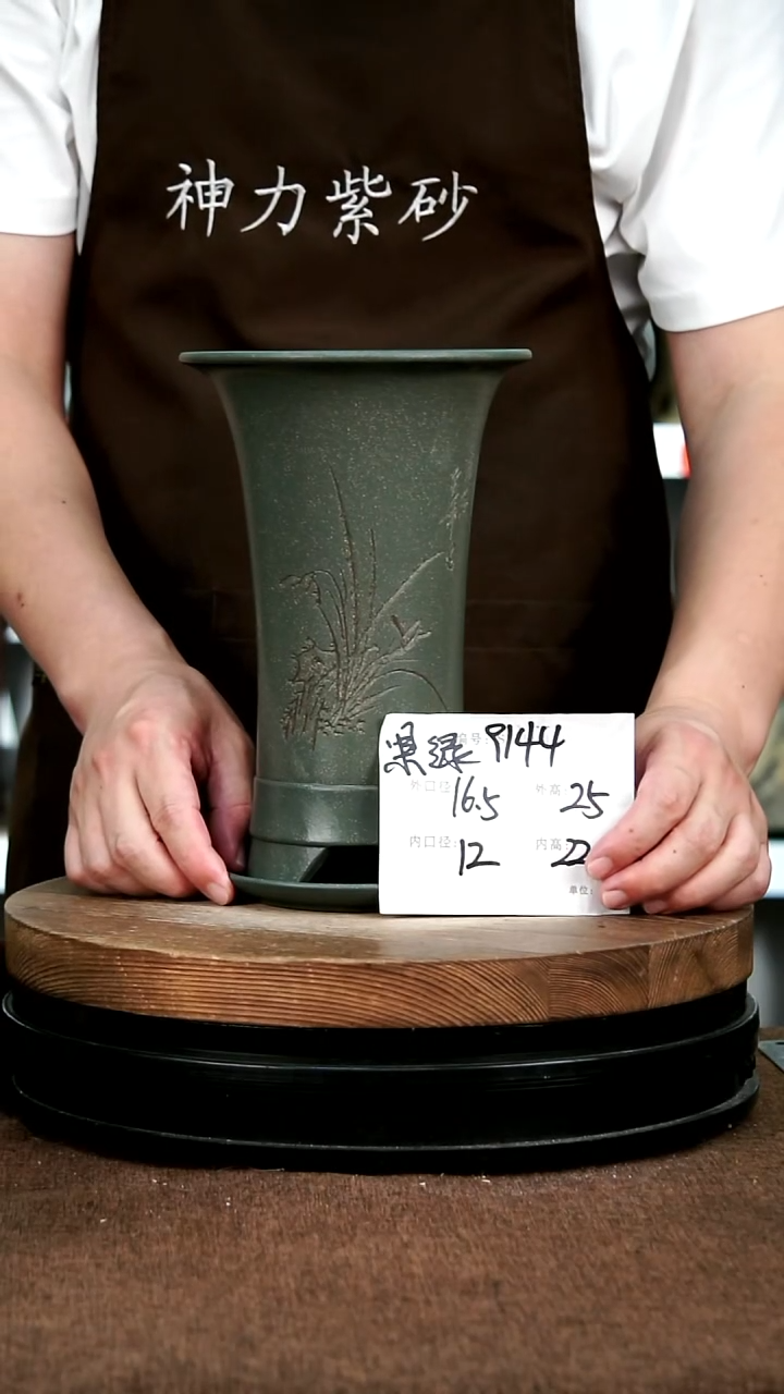 紫砂花盆花卉园艺9144+Z