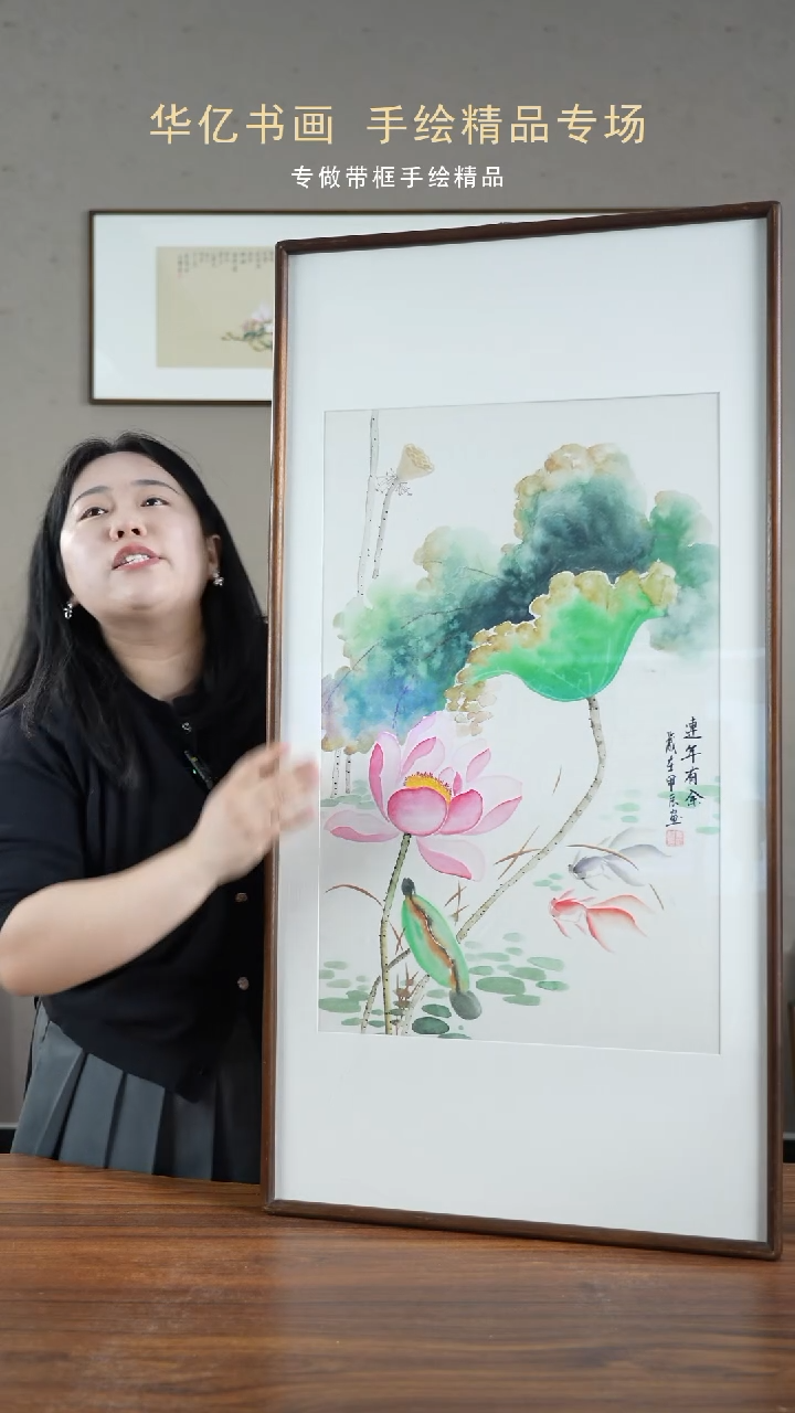 【闪购商品】书法HT年年有余/52*102冯国斌    