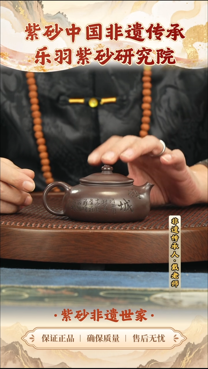 茶壶紫砂188.00188.00