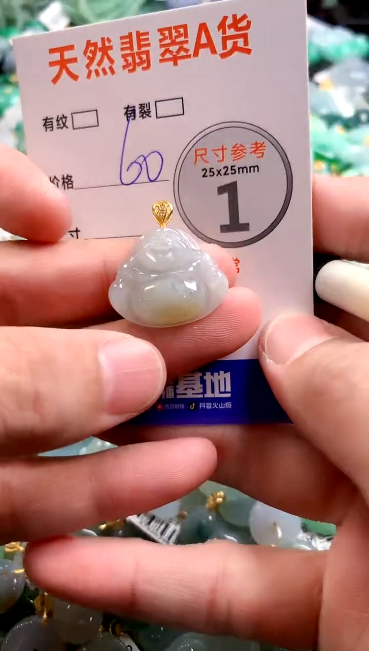 颈饰未镶嵌翡翠28101115