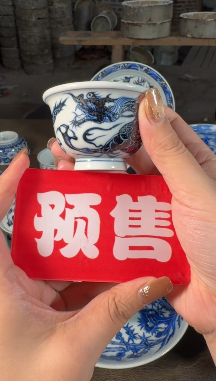 杯子三方器合青花元龙小压手杯