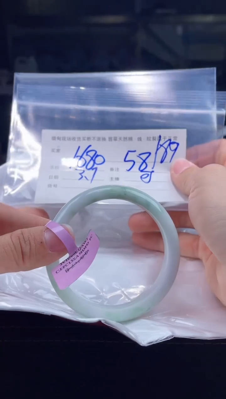 【闪购商品】定制翡翠手镯未镶嵌毛货手镯需精细抛光/58