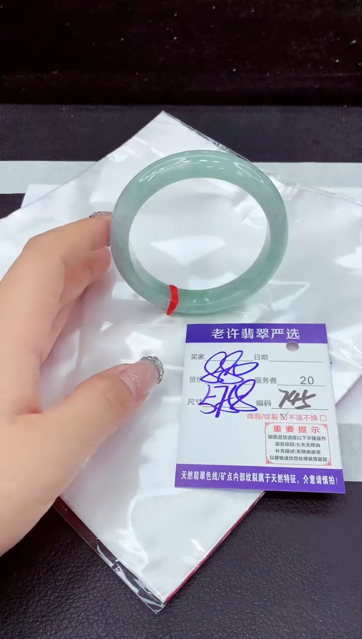 未镶嵌手镯翡翠11