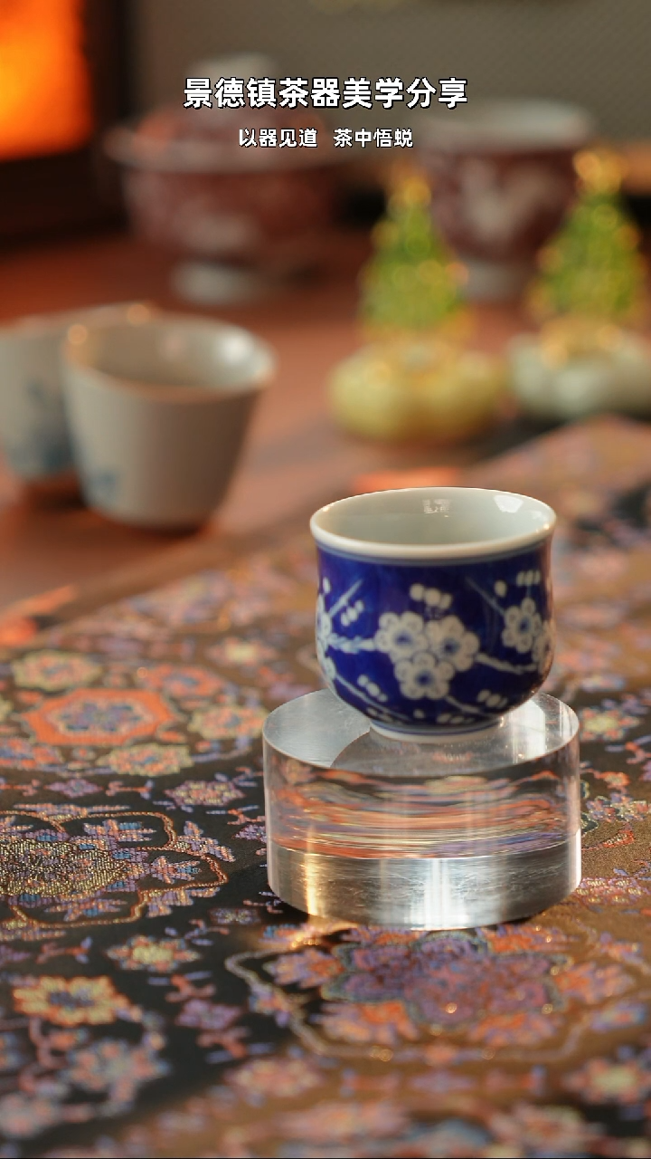 景德陶瓷闪购茶杯冰梅