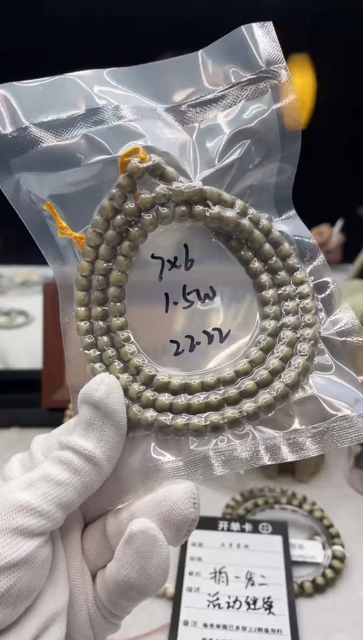 吊坠星月菩提魔**萨15000攒