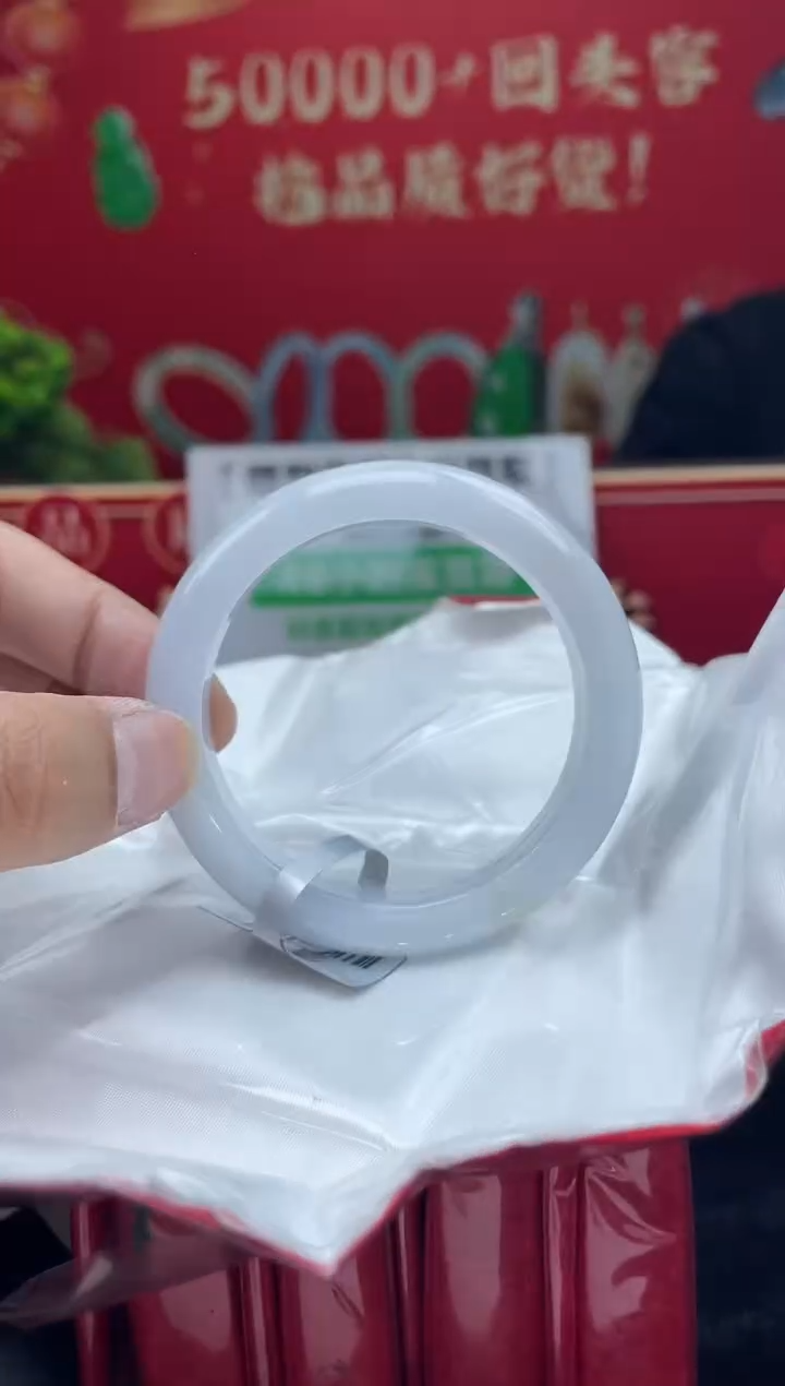 【闪购商品】翡翠手镯未镶嵌手镯13