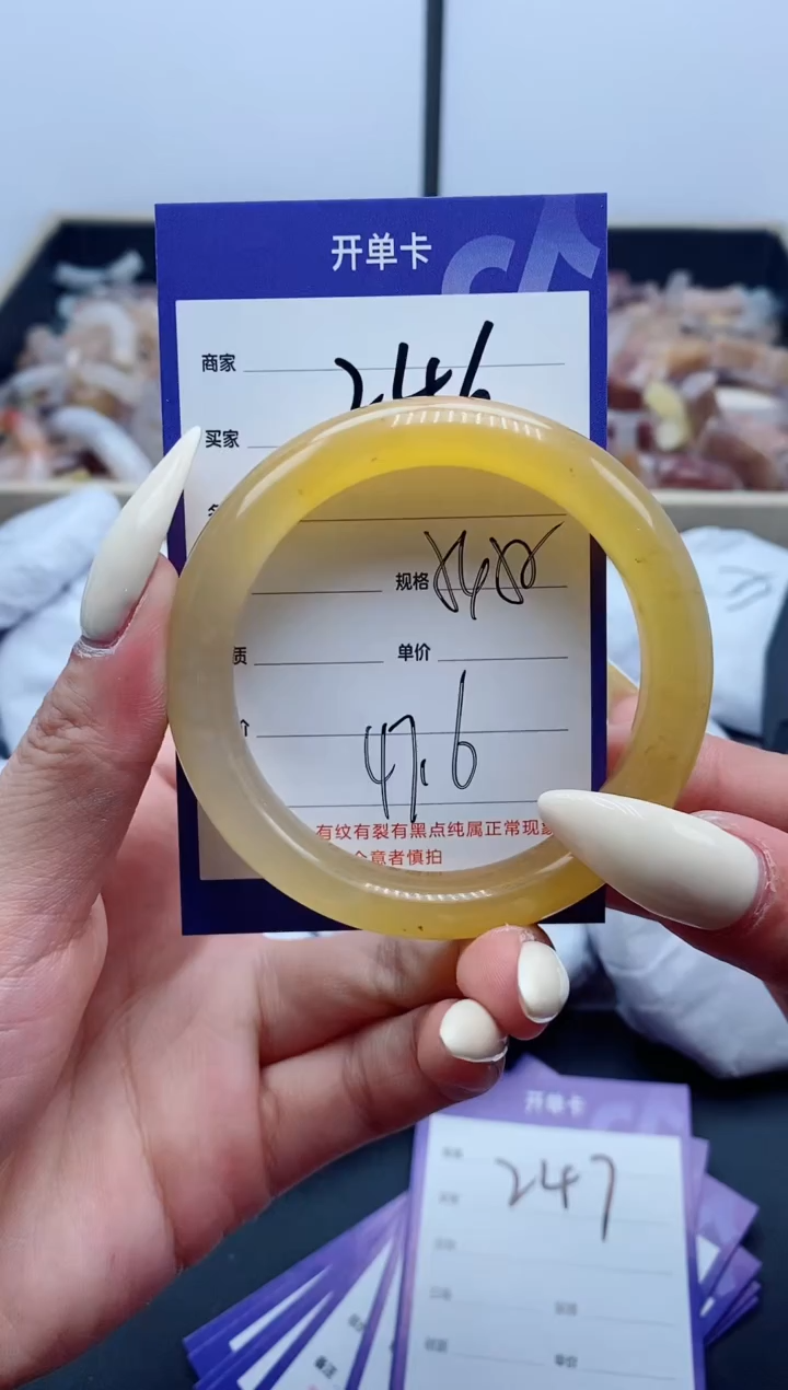 【闪购商品】石英质玉手镯未镶嵌246-54