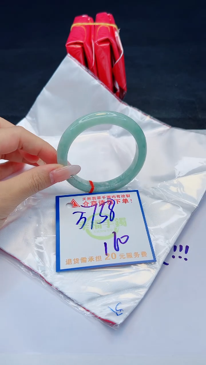 【闪购商品】翡翠手镯未镶嵌，质检证书图片色彩偏黑白