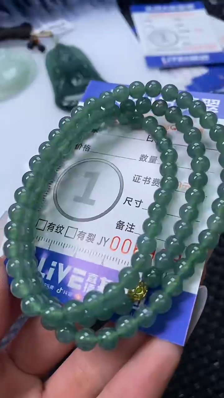 【闪购商品】翡翠颈饰未镶嵌A货翡翠9385