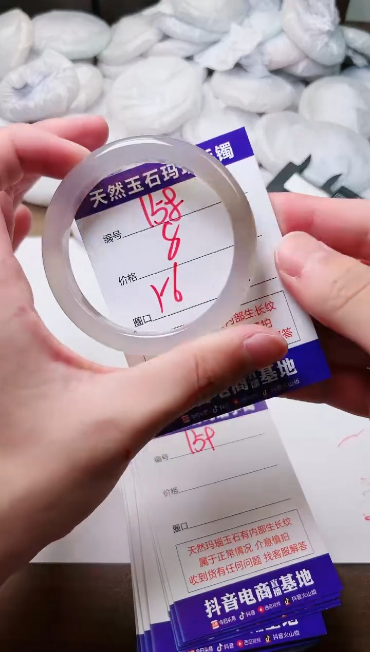玛瑙/玉髓手镯未镶嵌158