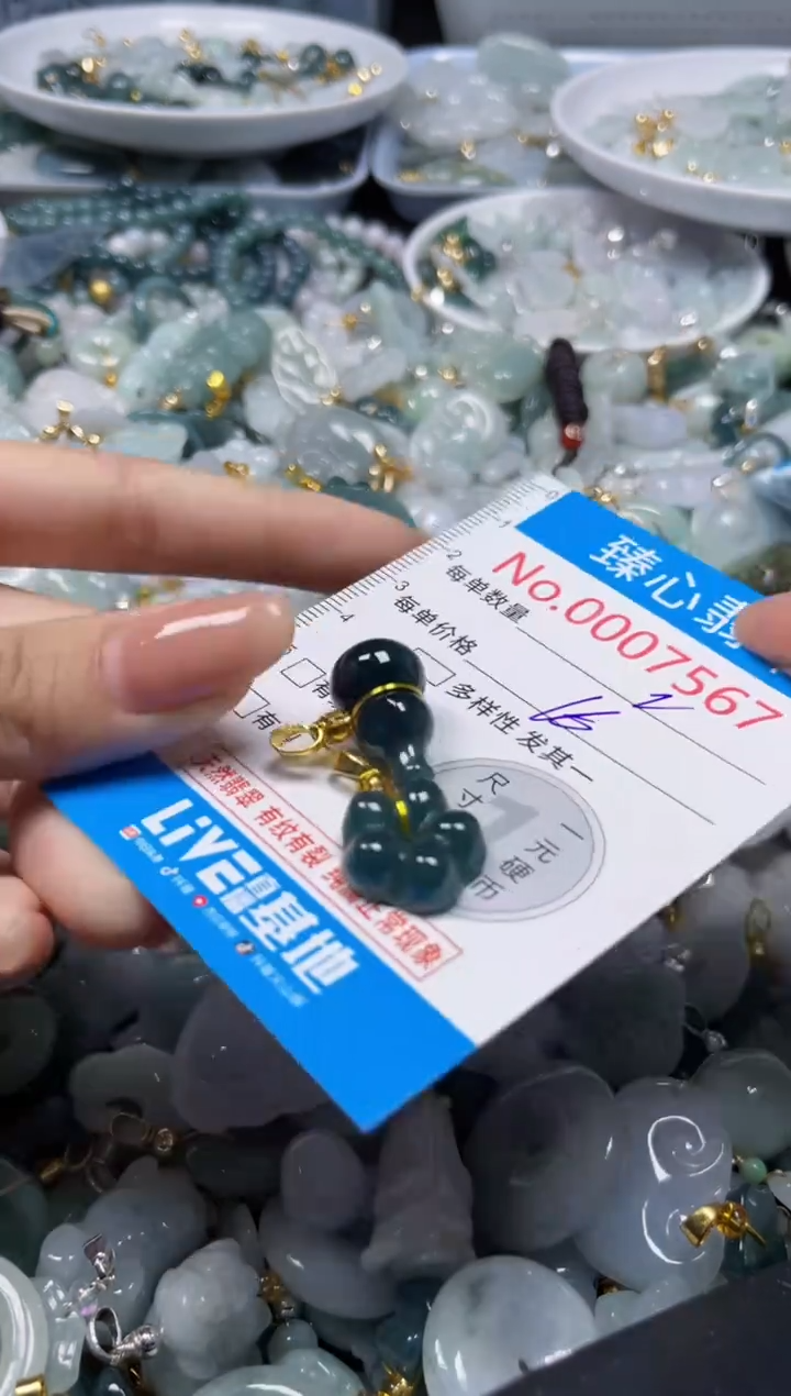 吊坠(不含链)未镶嵌翡翠7567