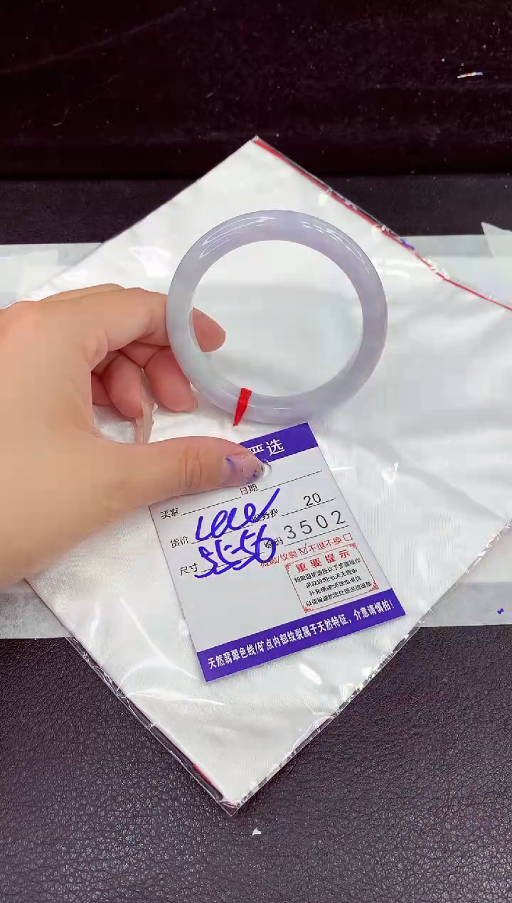 未镶嵌手镯翡翠11