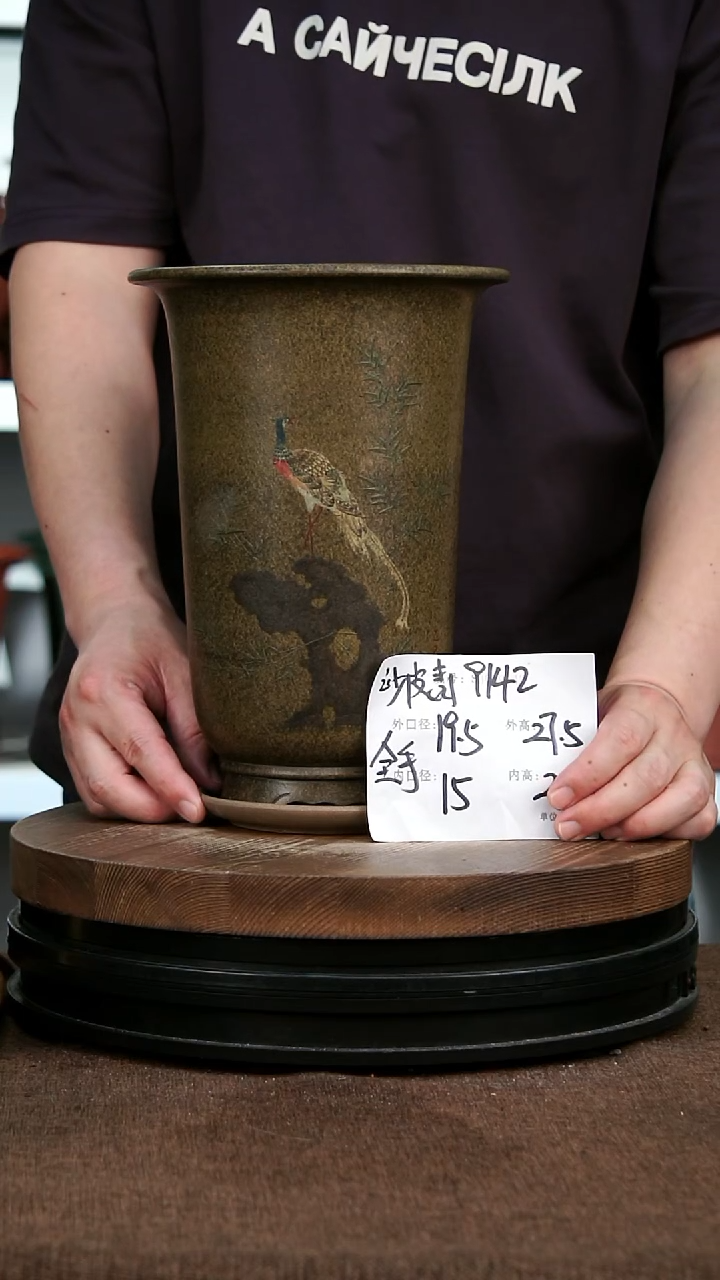 紫砂花盆9142+Z 神力紫砂