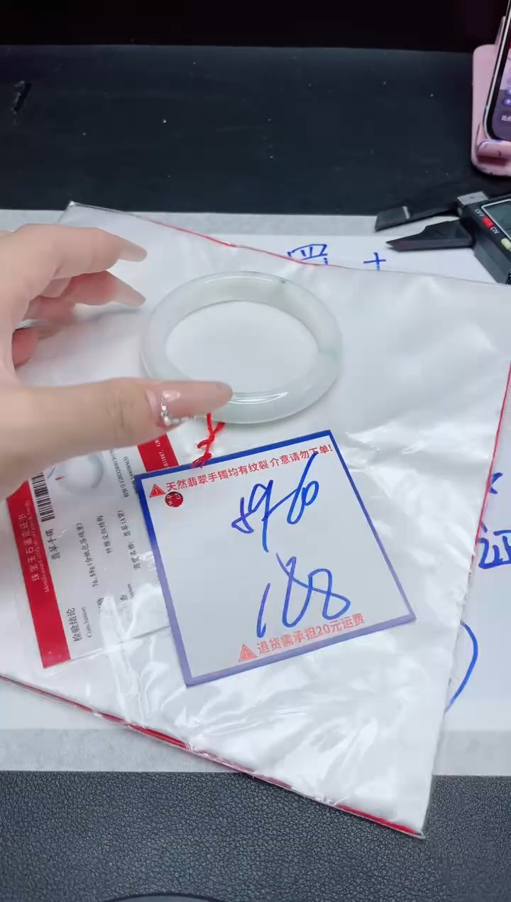 【闪购商品】翡翠手镯未镶嵌我