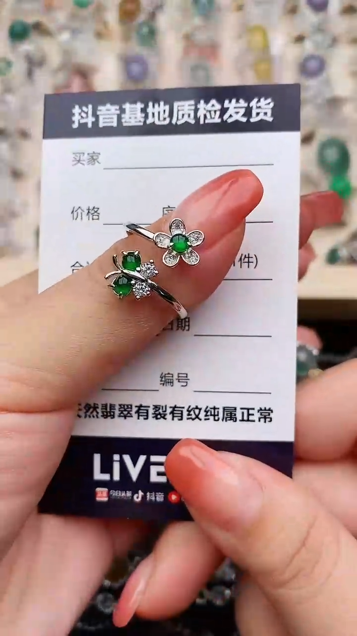【闪购商品】翡翠戒指银S925镶嵌..............