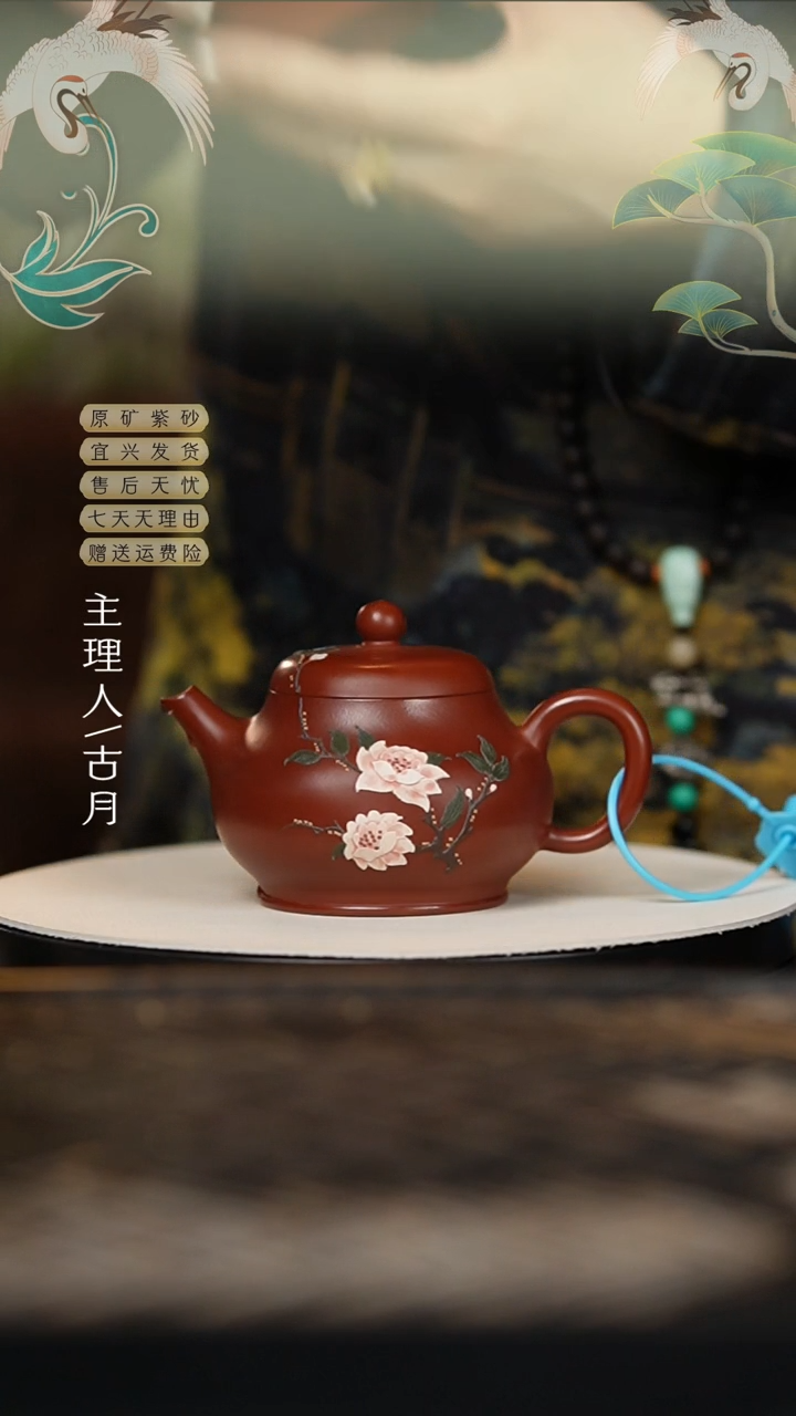 【古月壶来】AA2142朱泥“栀子花”