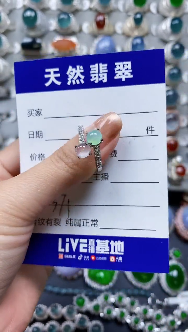 【闪购商品】翡翠戒指银S925镶嵌0371