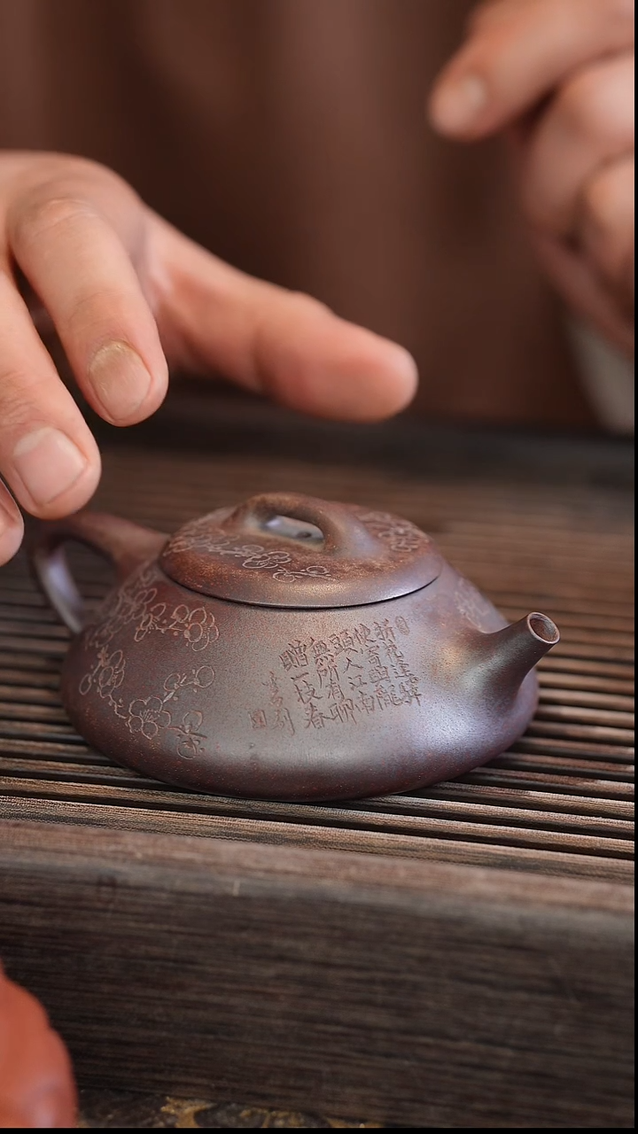 茶壶紫砂纳瓢 雕刻梅花 180cc