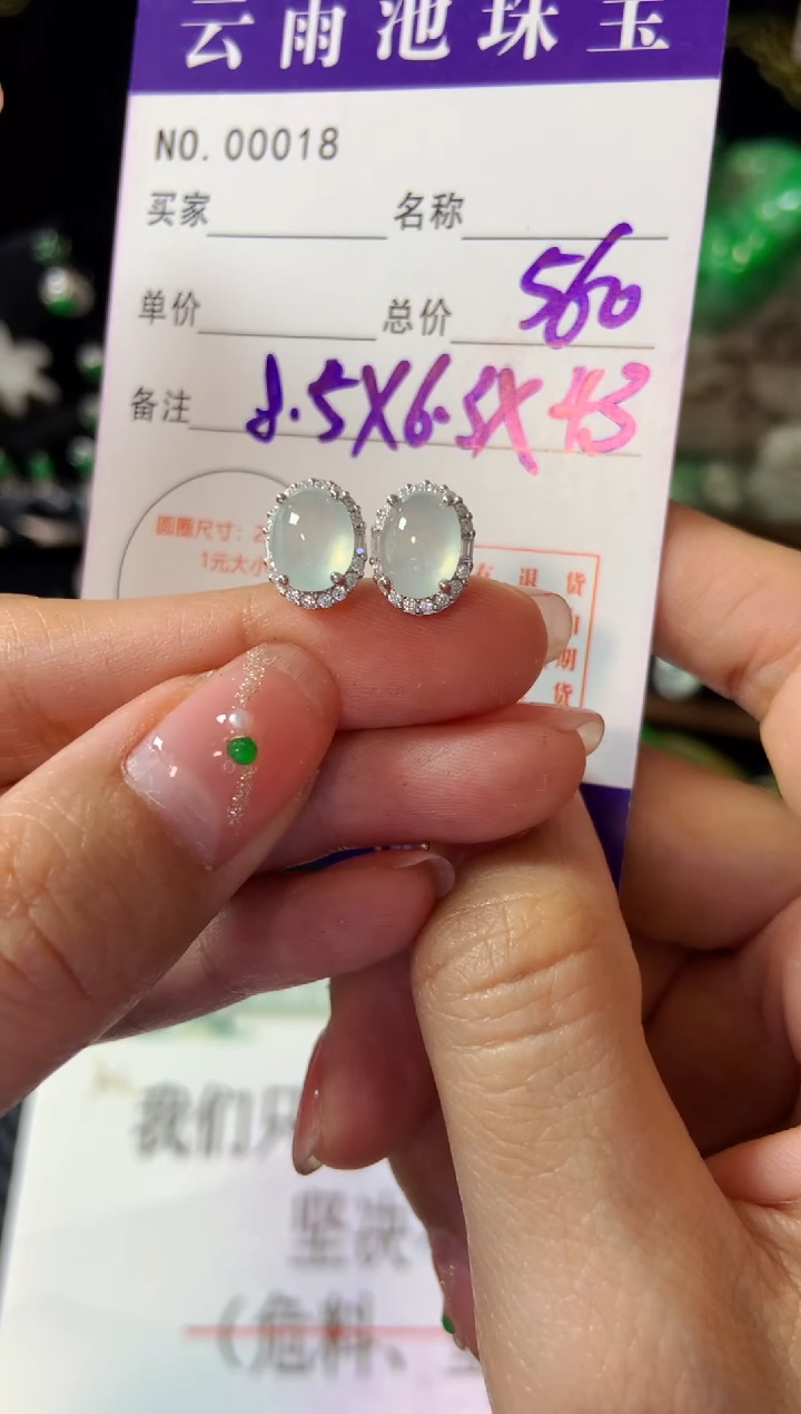 【闪购商品】翡翠耳饰银S925镶嵌翡翠