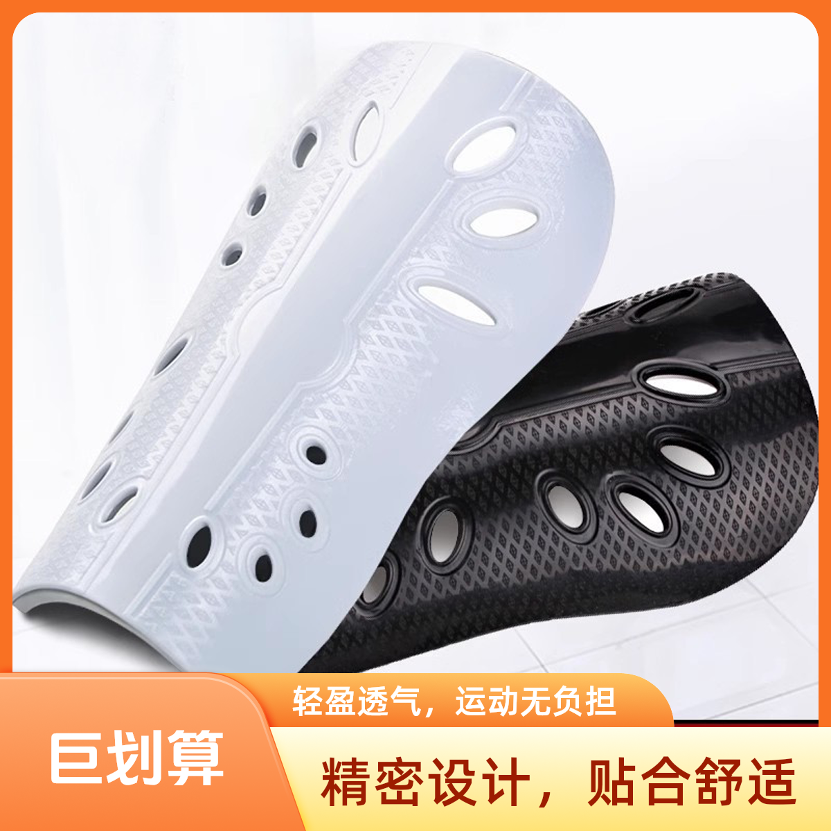 专业男女比赛足球运动护腿板成人大童插板超轻学生护具
