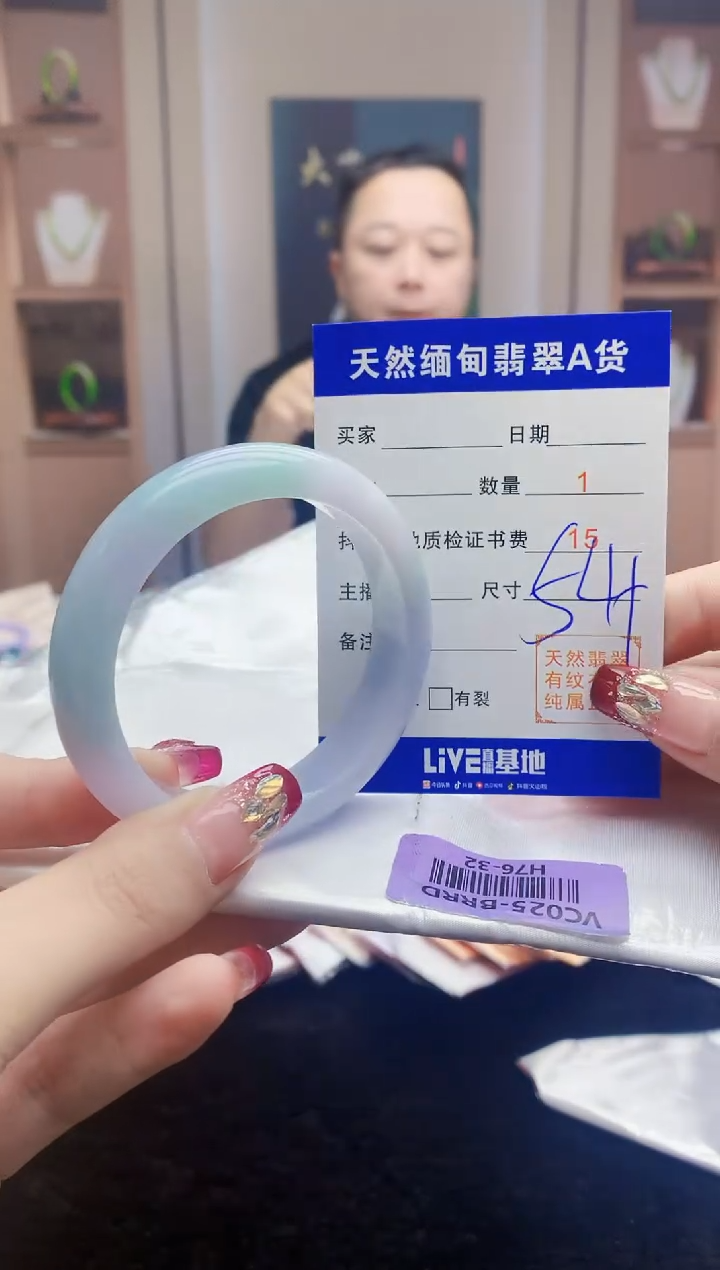 【闪购商品】翡翠手镯未镶嵌       H76-32