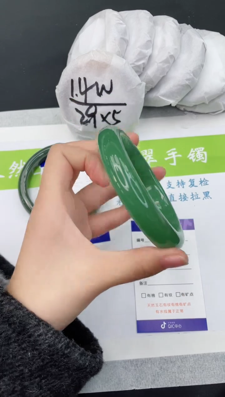 【闪购商品】石英质玉手镯未镶嵌D183-64+