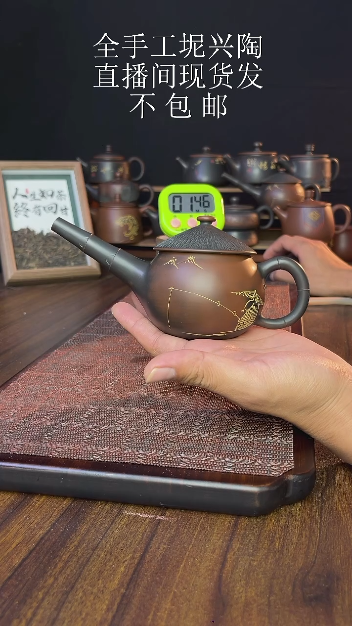 ʚ*new直播间手工壶链接1212