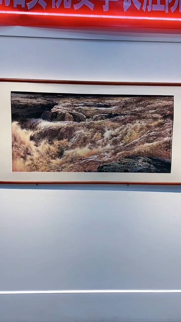 【闪购商品】绘画李长胜绘画-8平尺黄河邮票作品