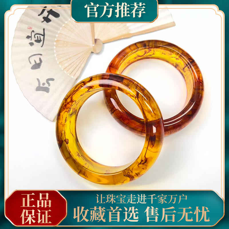 收藏级紫杉醇老料灵草珀宽19轮胎镯高端女式精美手镯多样性发其一