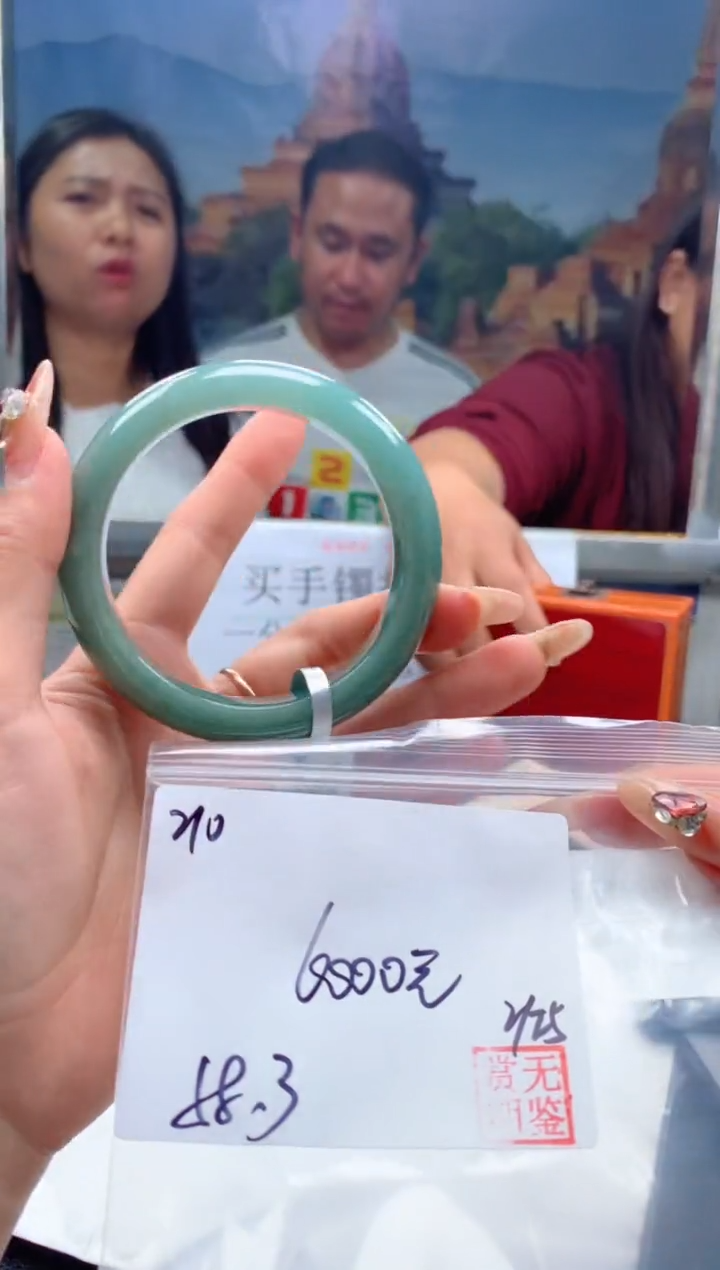 【闪购商品】定制翡翠未镶嵌毛货手镯需精细抛光/手镯210