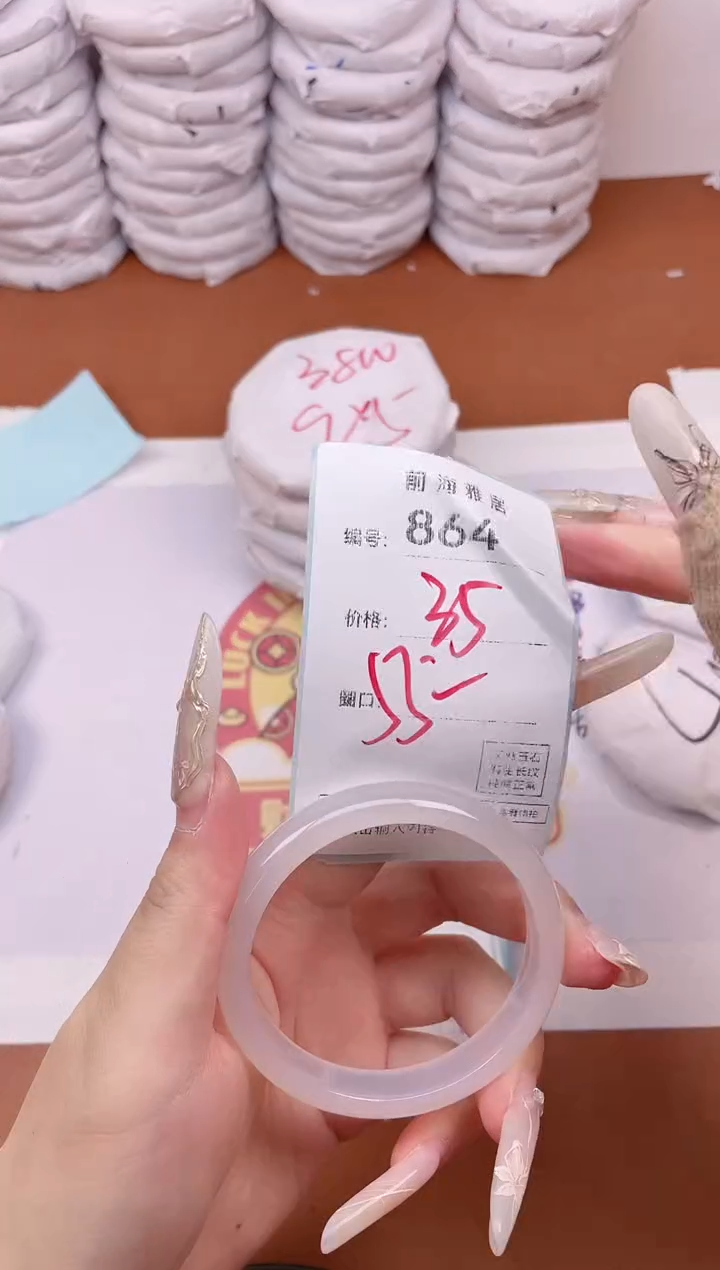 【闪购商品】玛瑙/玉髓手镯未镶嵌864