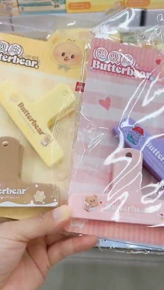 得力HY403磁吸手账夹2个装_黄油小熊--2包（4个颜色的夹子）